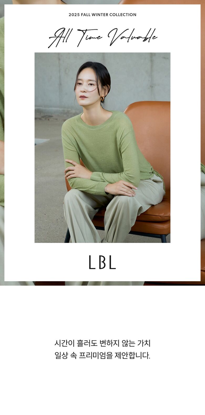 LBL_stringknit_01